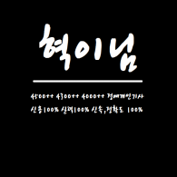 프로필 이미지