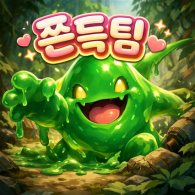 프로필
