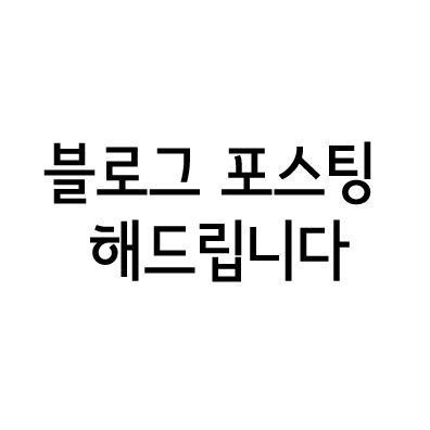 이미지 내용