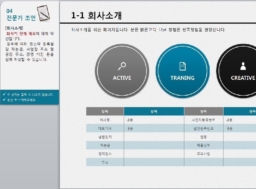 이미지 내용