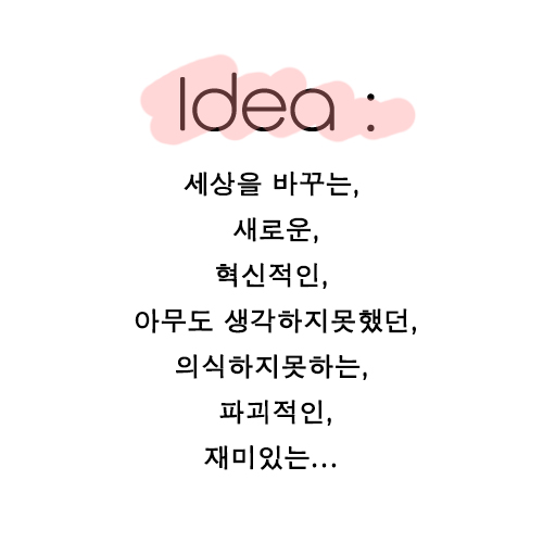 이미지 내용