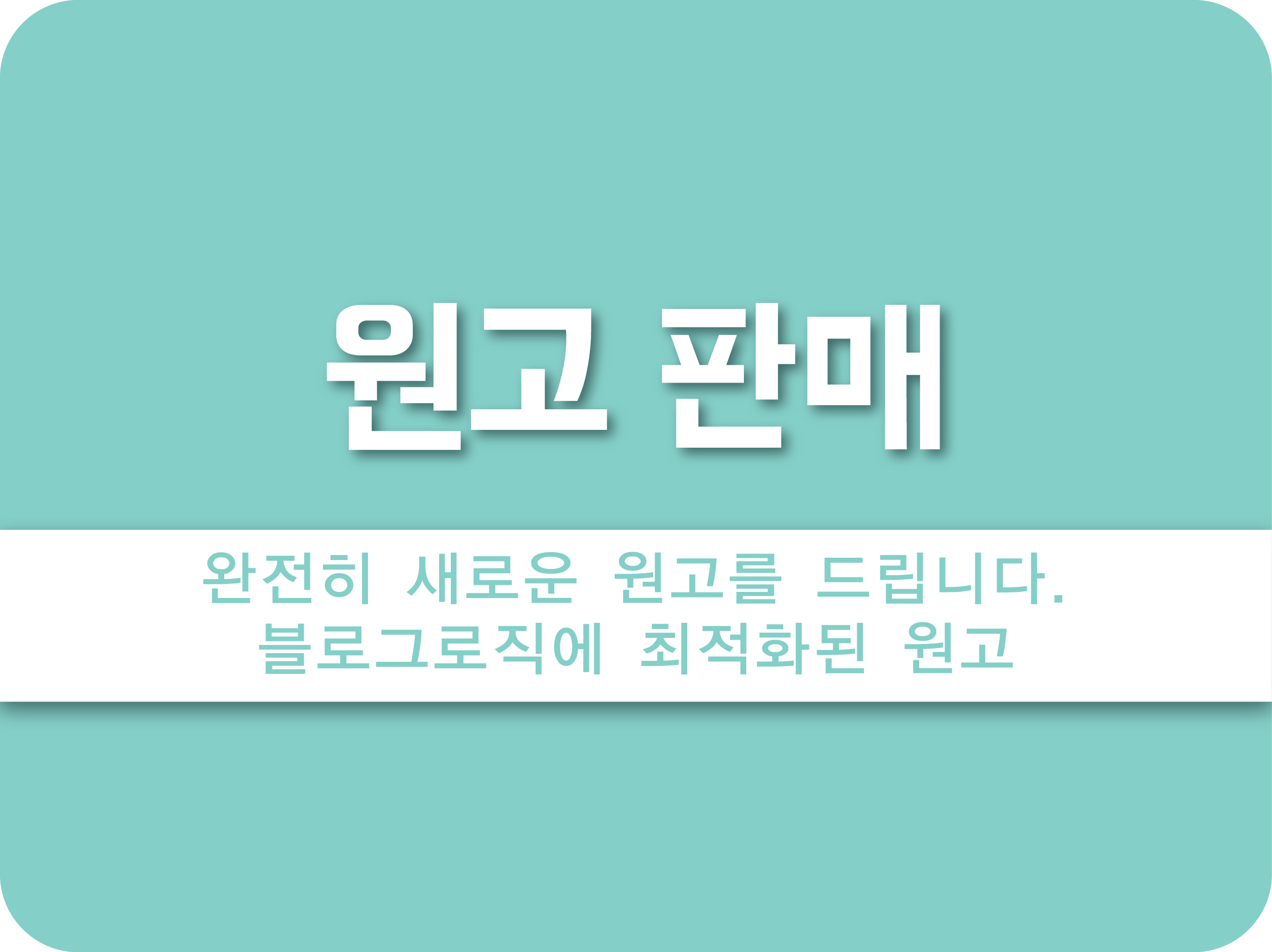 이미지 내용