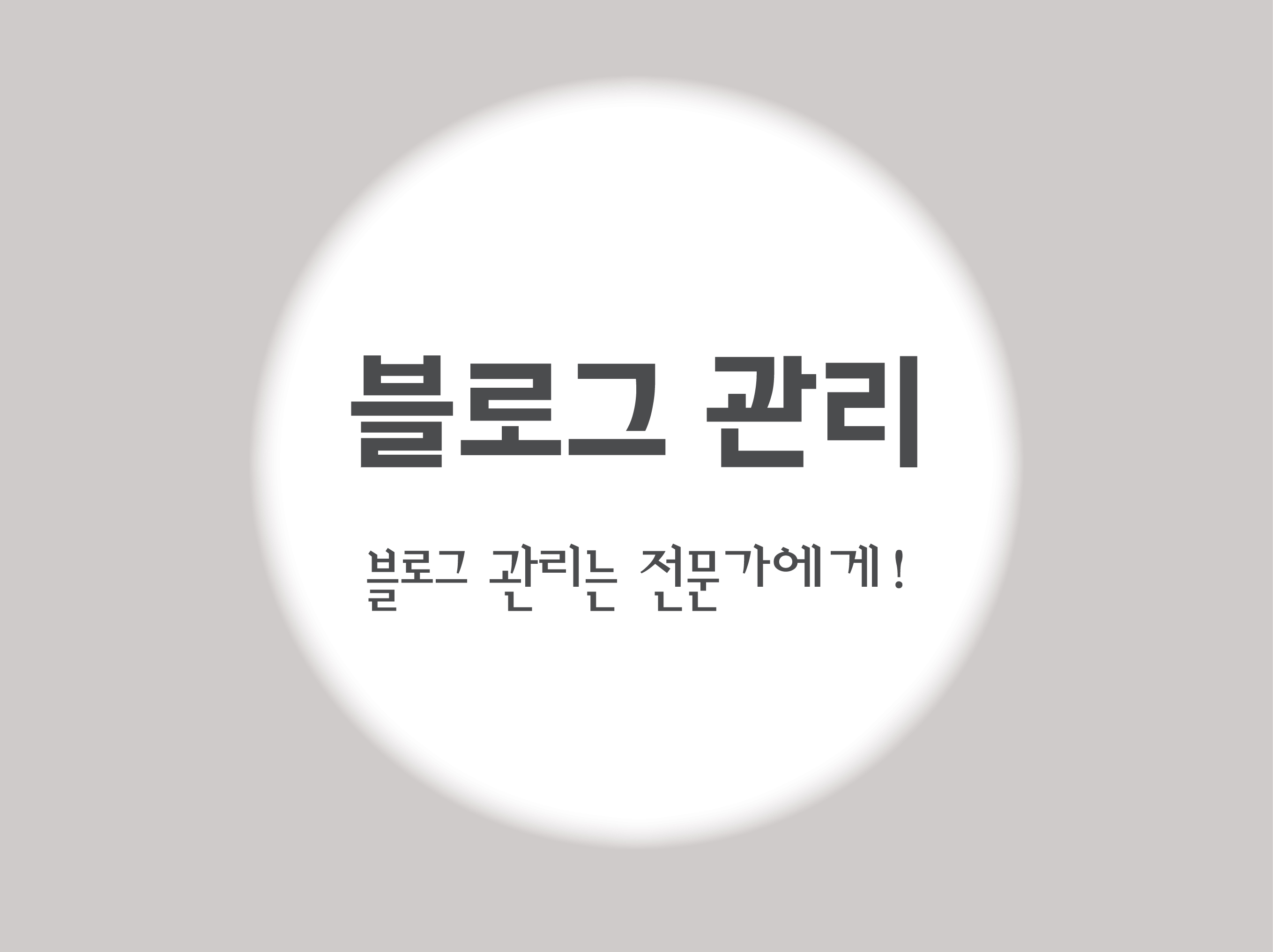 이미지 내용