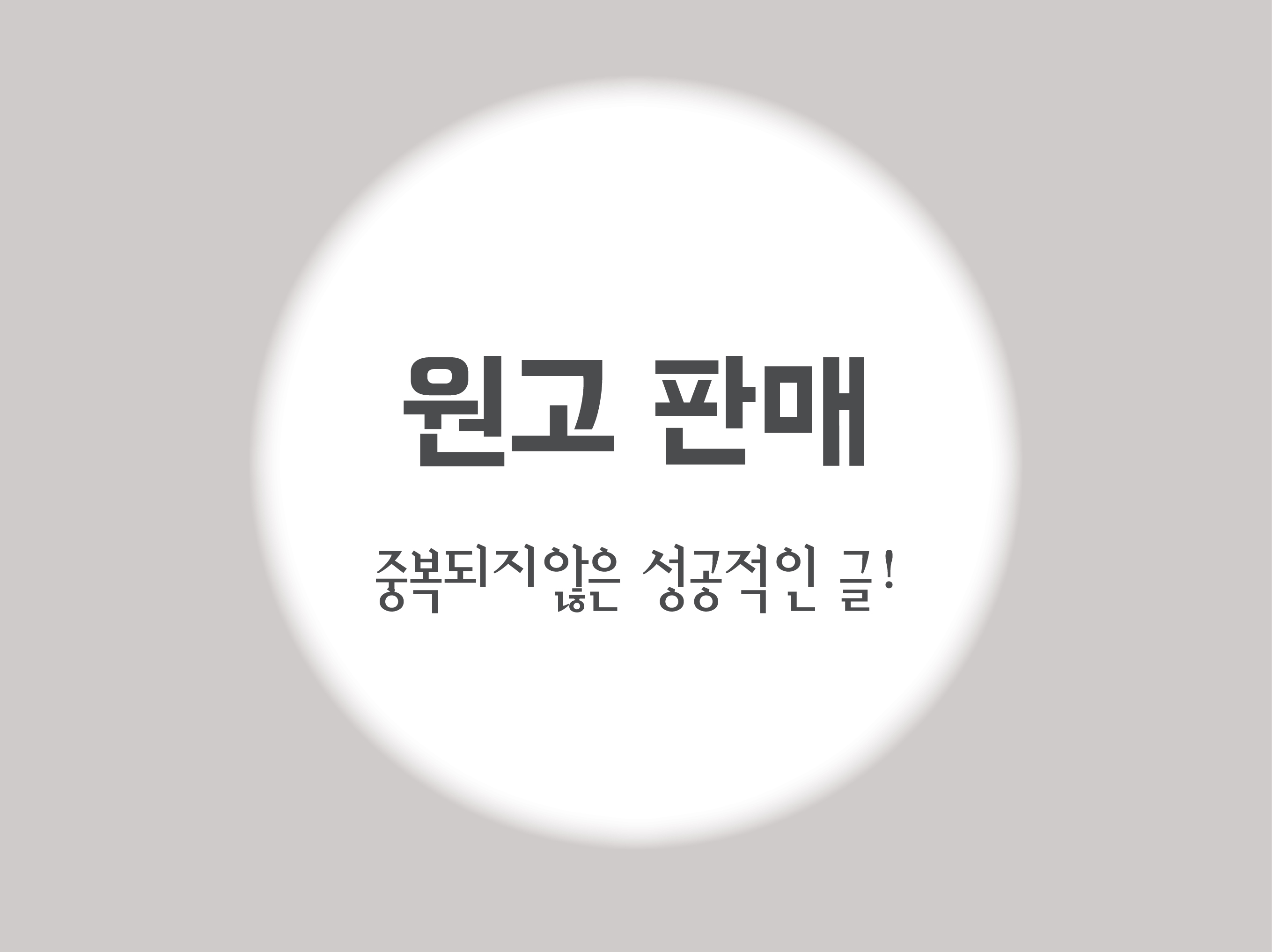 이미지 내용