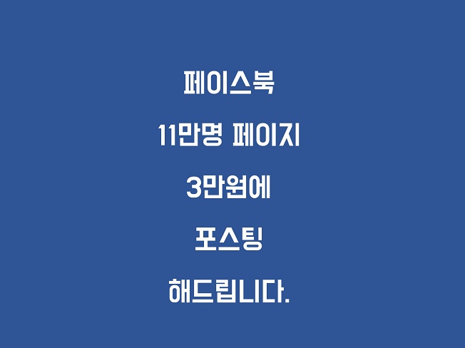 이미지 내용