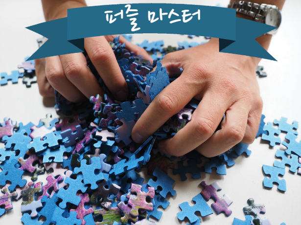 이미지 내용