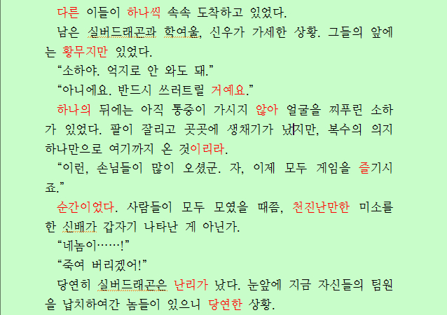 이미지 내용