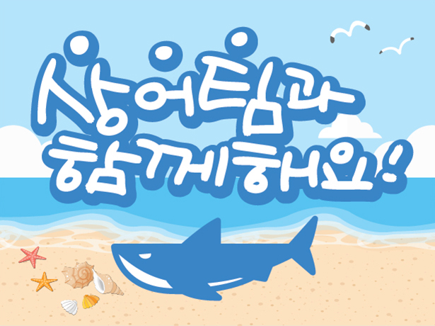 이미지 내용