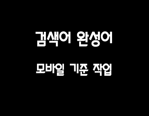 이미지 내용