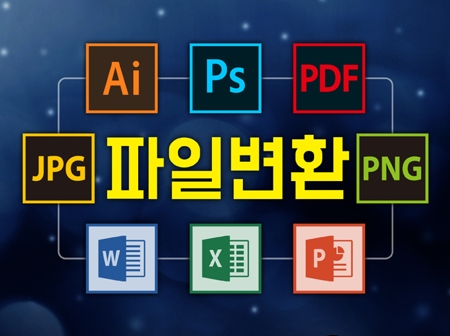 이미지 내용