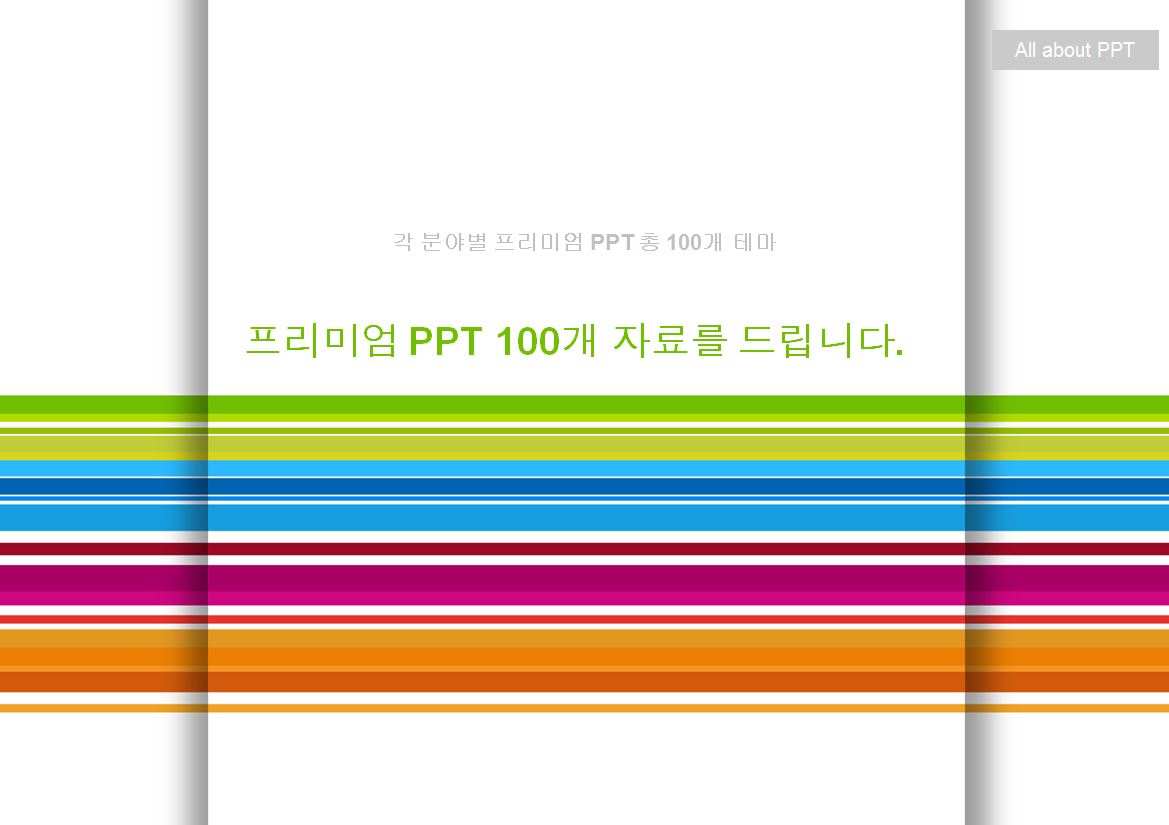 이미지 내용