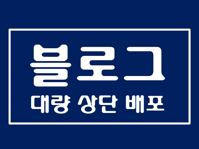 이미지 내용