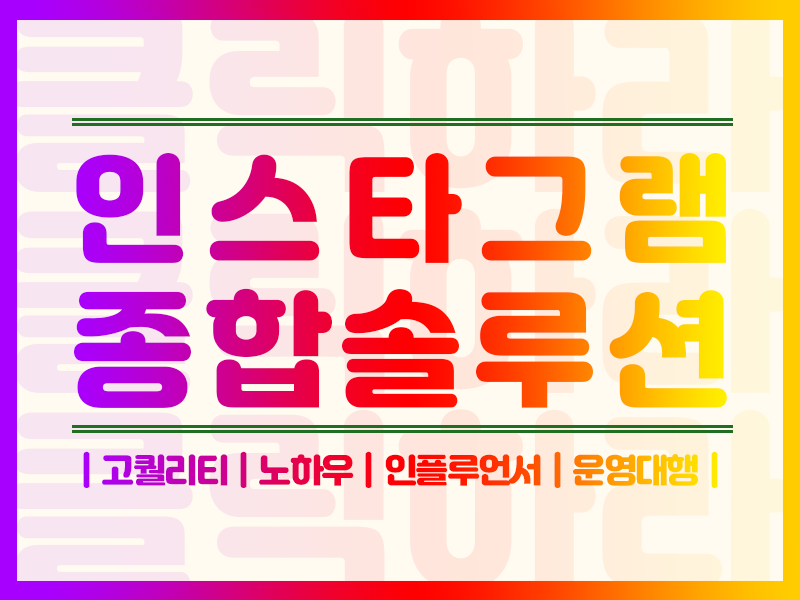 이미지 내용