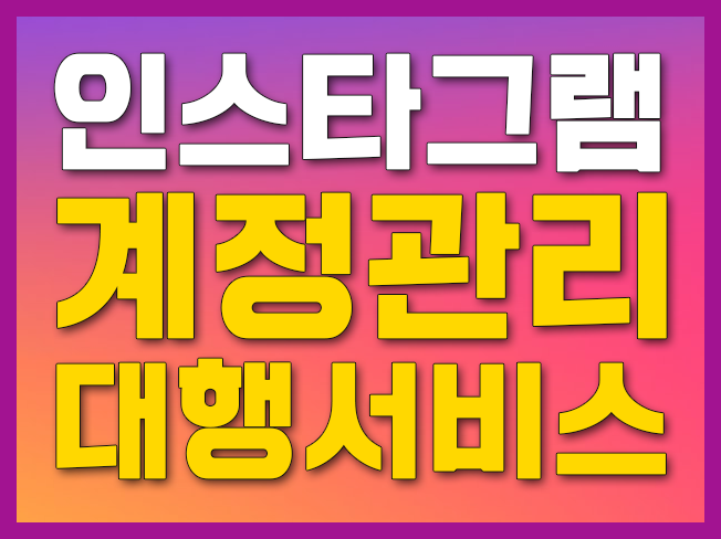 이미지 내용
