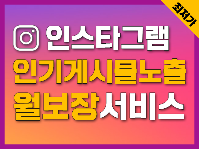 이미지 내용