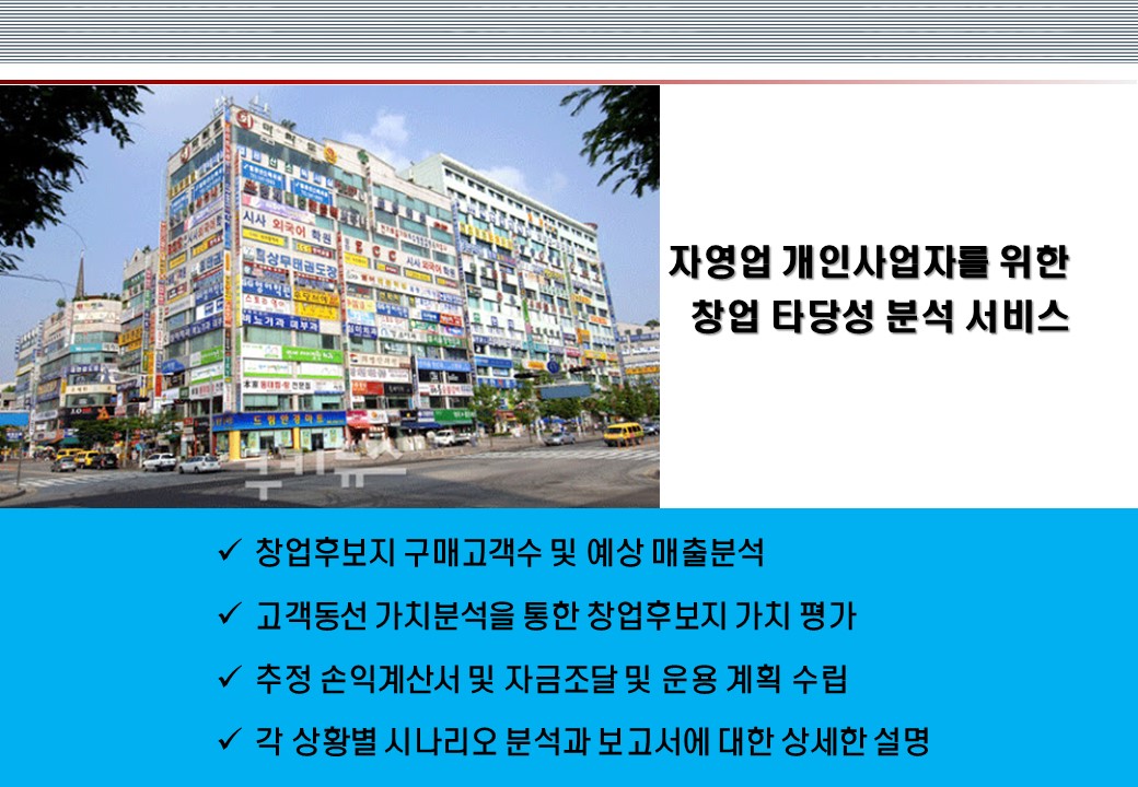 이미지 내용