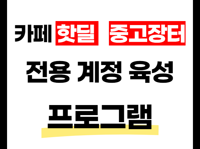 이미지 내용