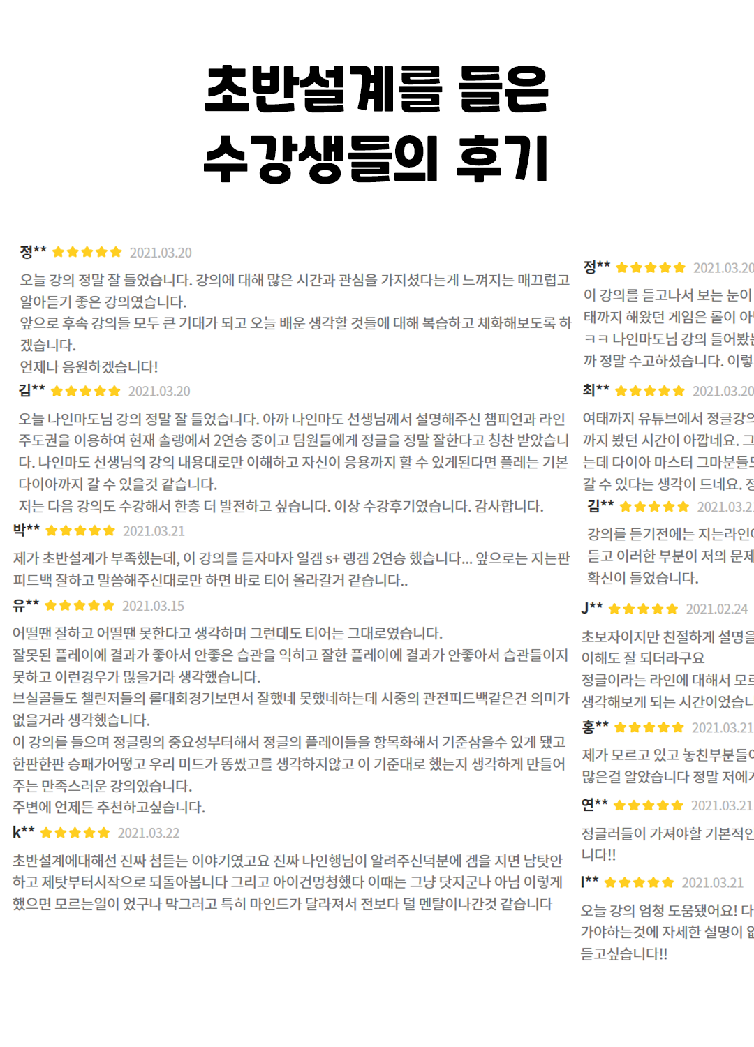 재능마켓 크레벅스