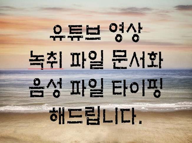 이미지 내용