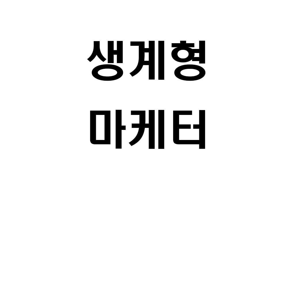 이미지 내용