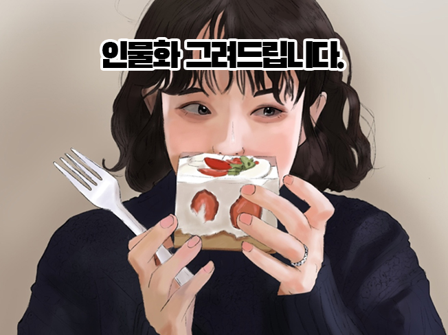 이미지 내용