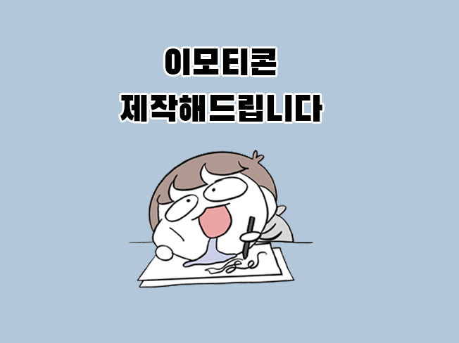 이미지 내용