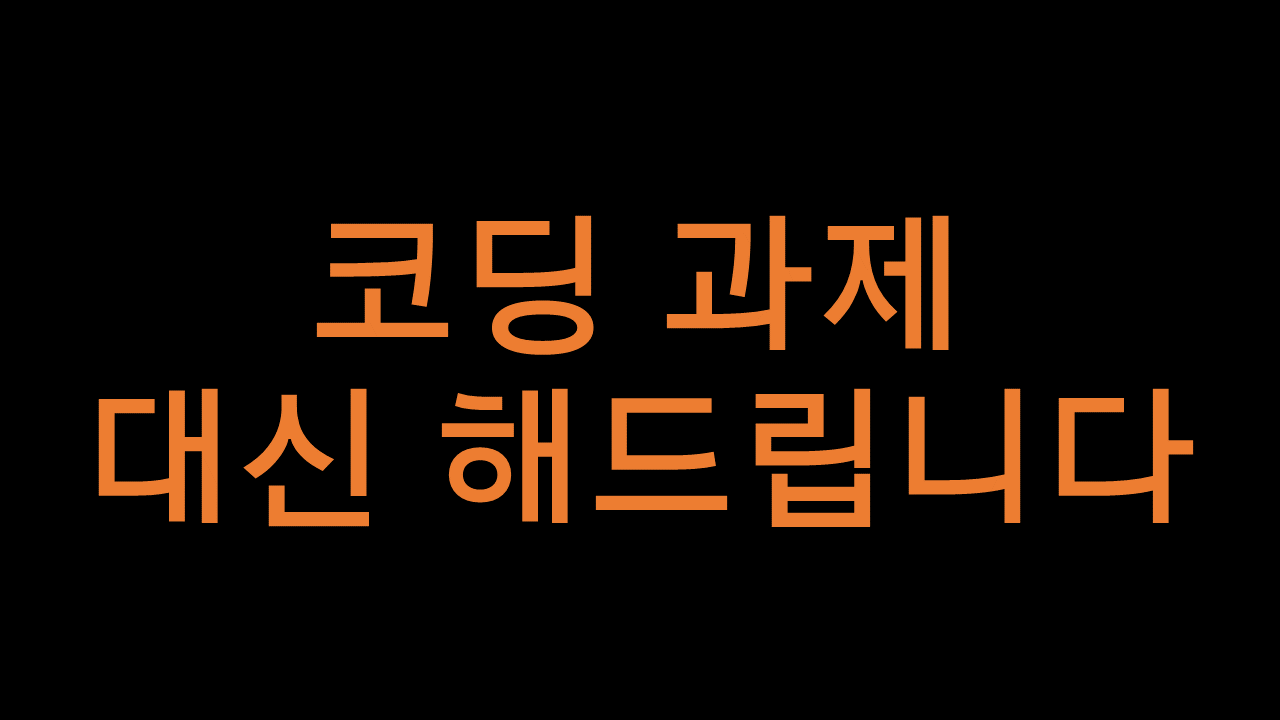 이미지 내용