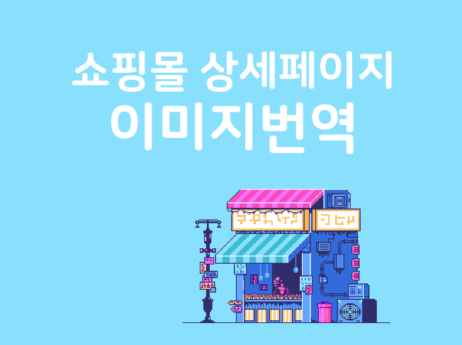 이미지 내용