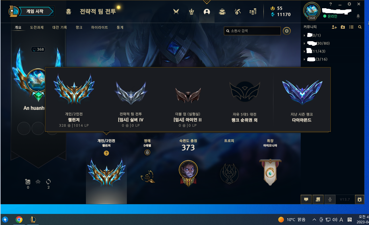 이미지 내용