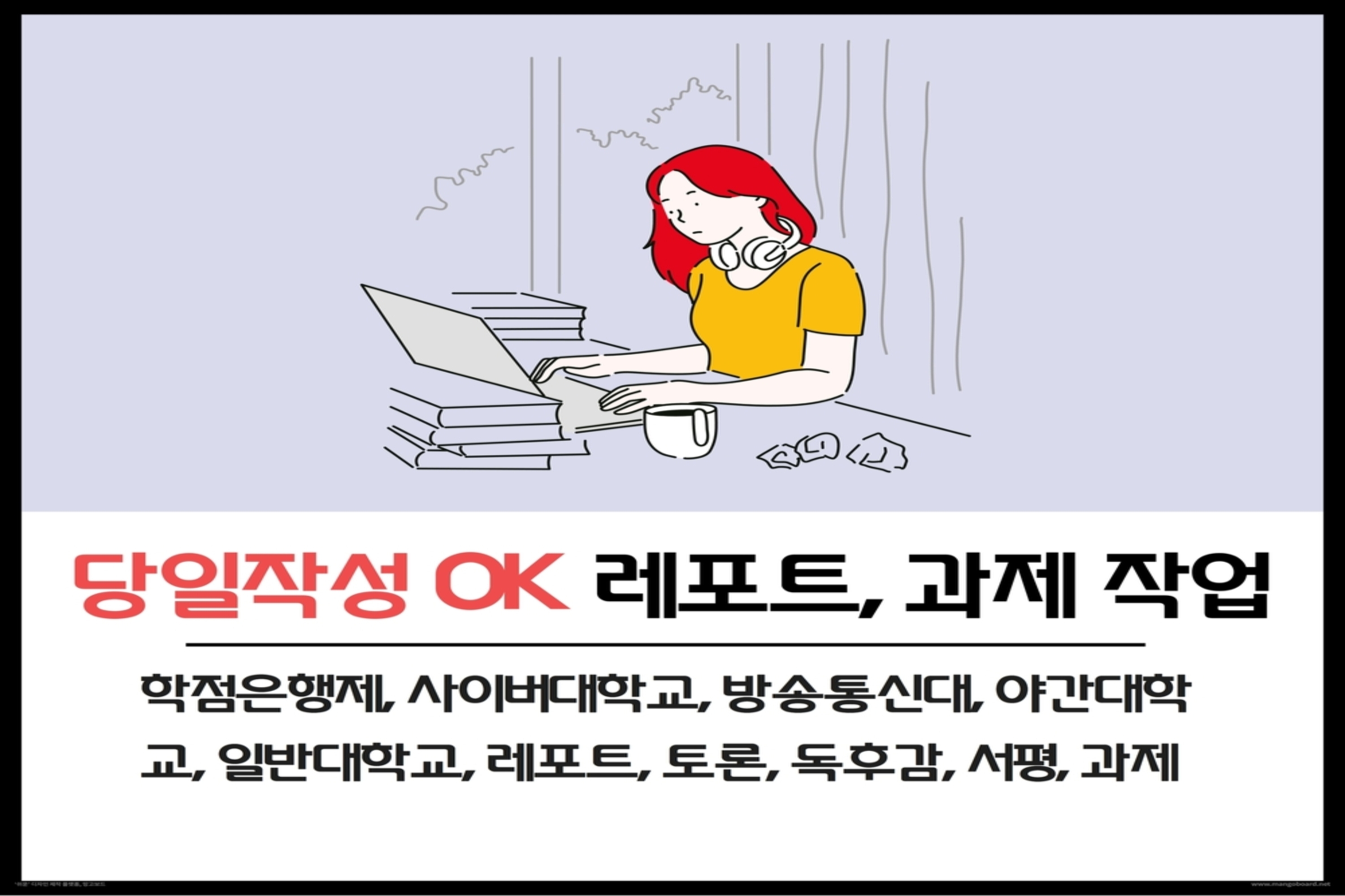 이미지 내용