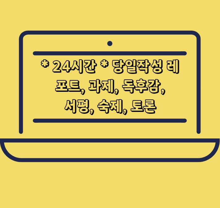 이미지 내용