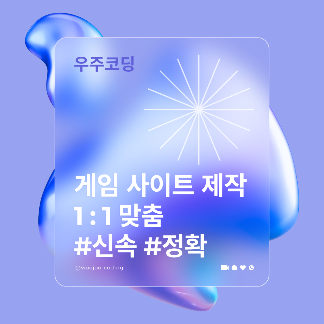 이미지 내용