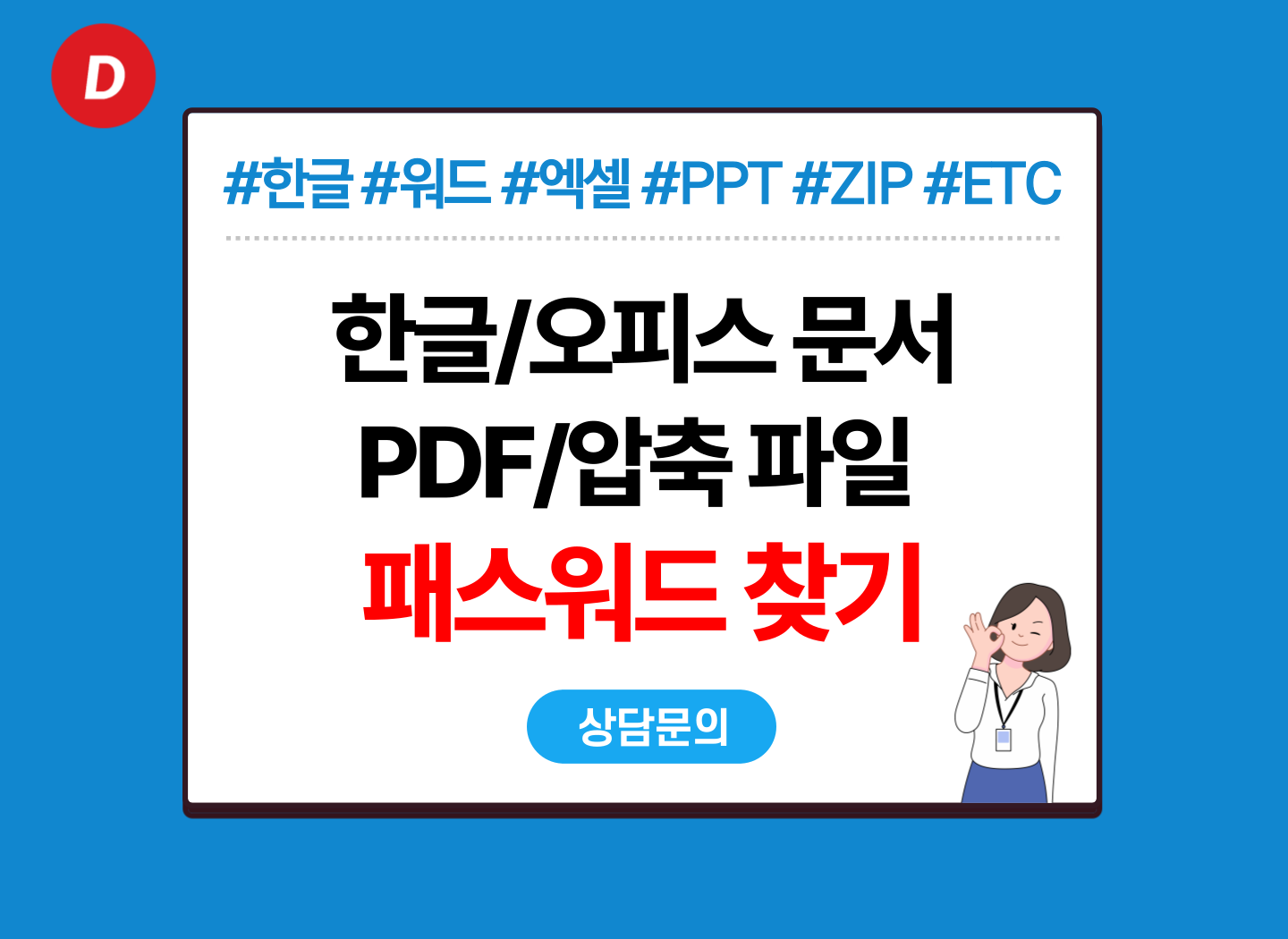 이미지 내용