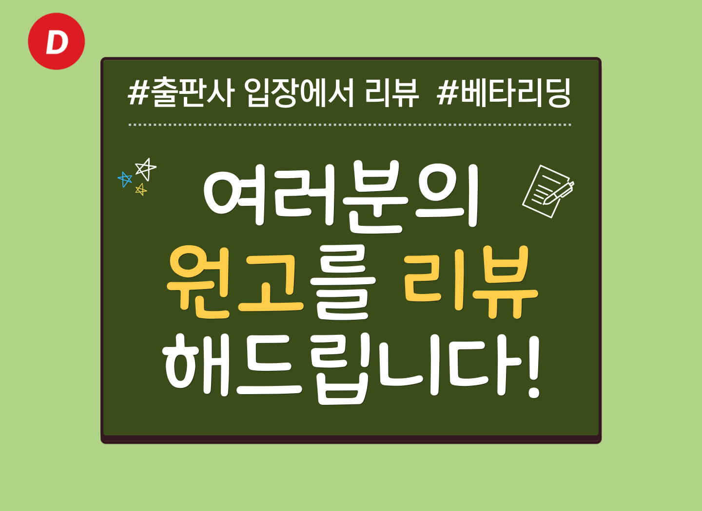 이미지 내용