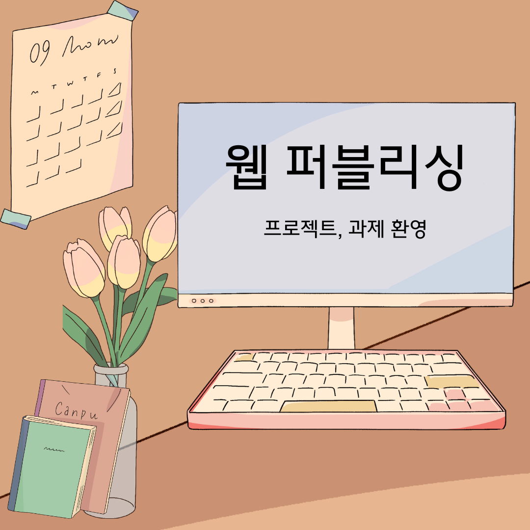 이미지 내용