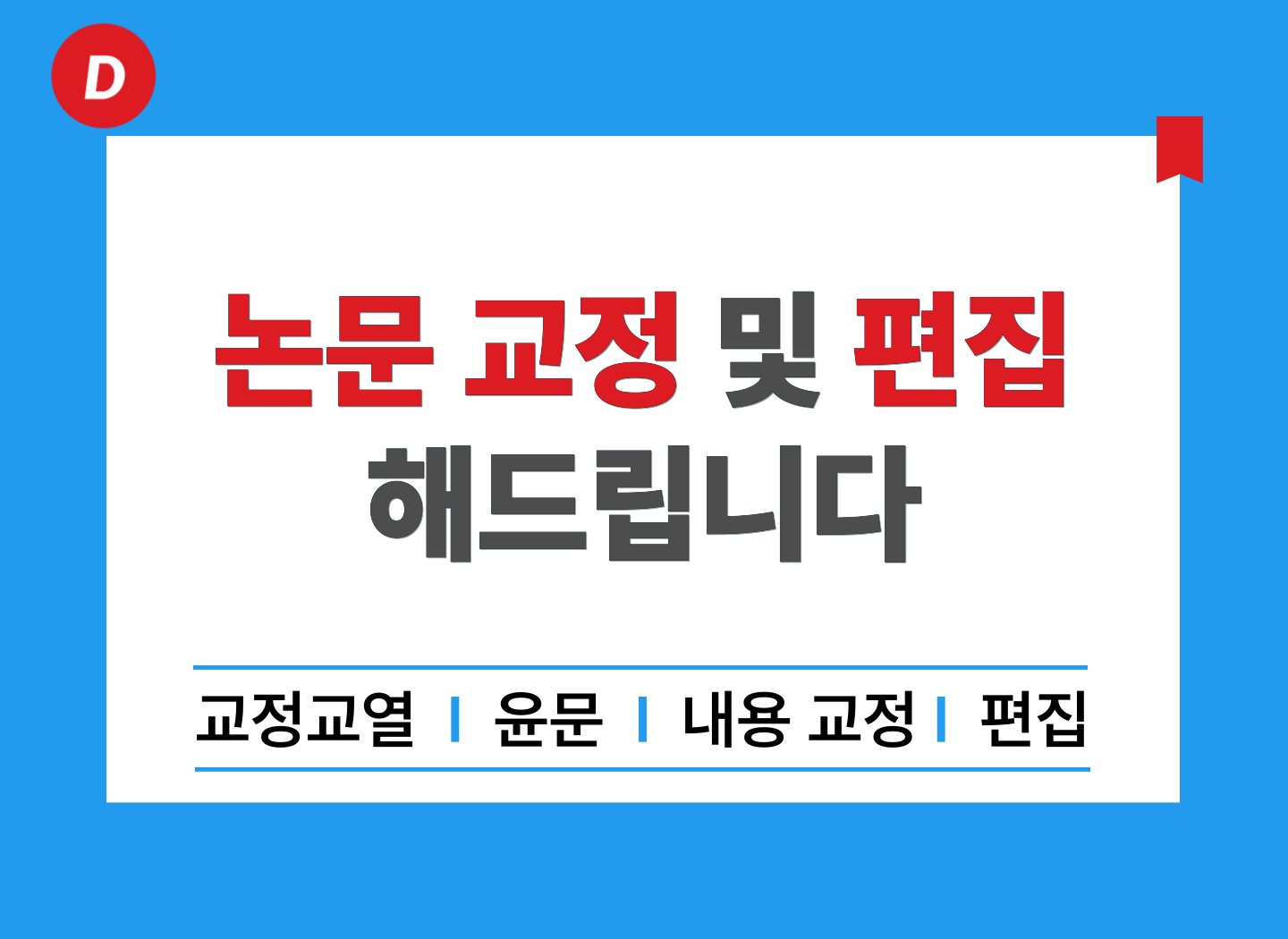 이미지 내용