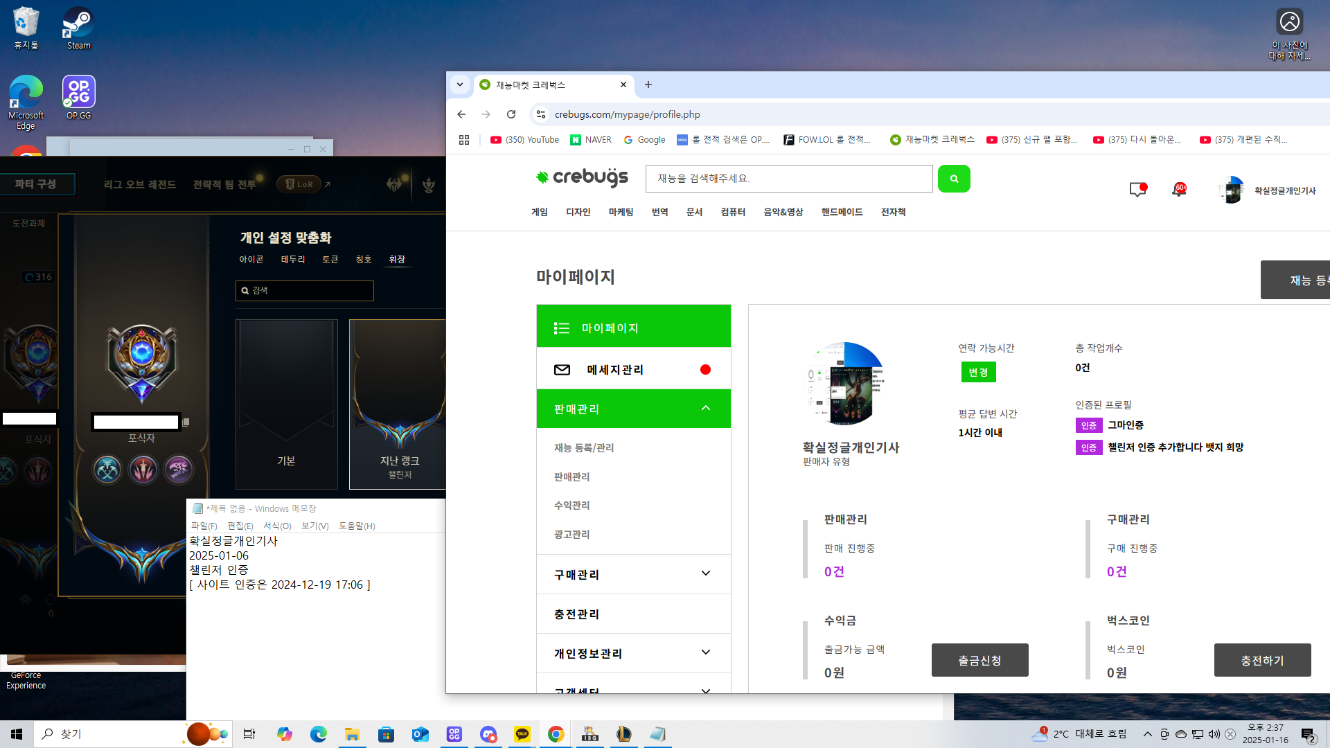 이미지 내용