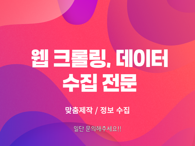 이미지 내용