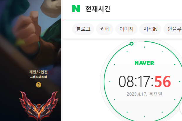이미지 내용