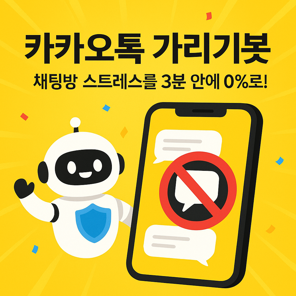 이미지 내용