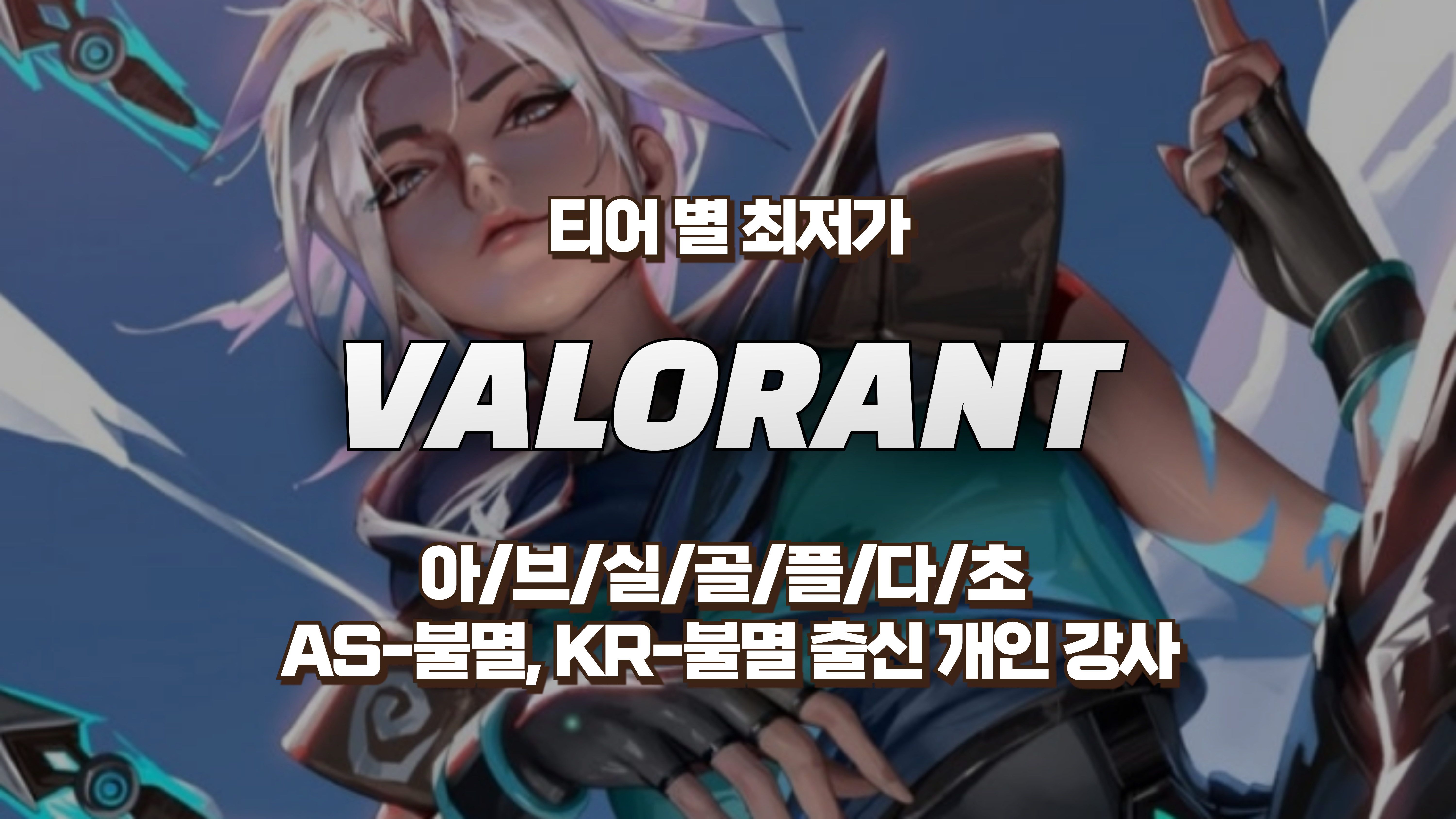 이미지 내용