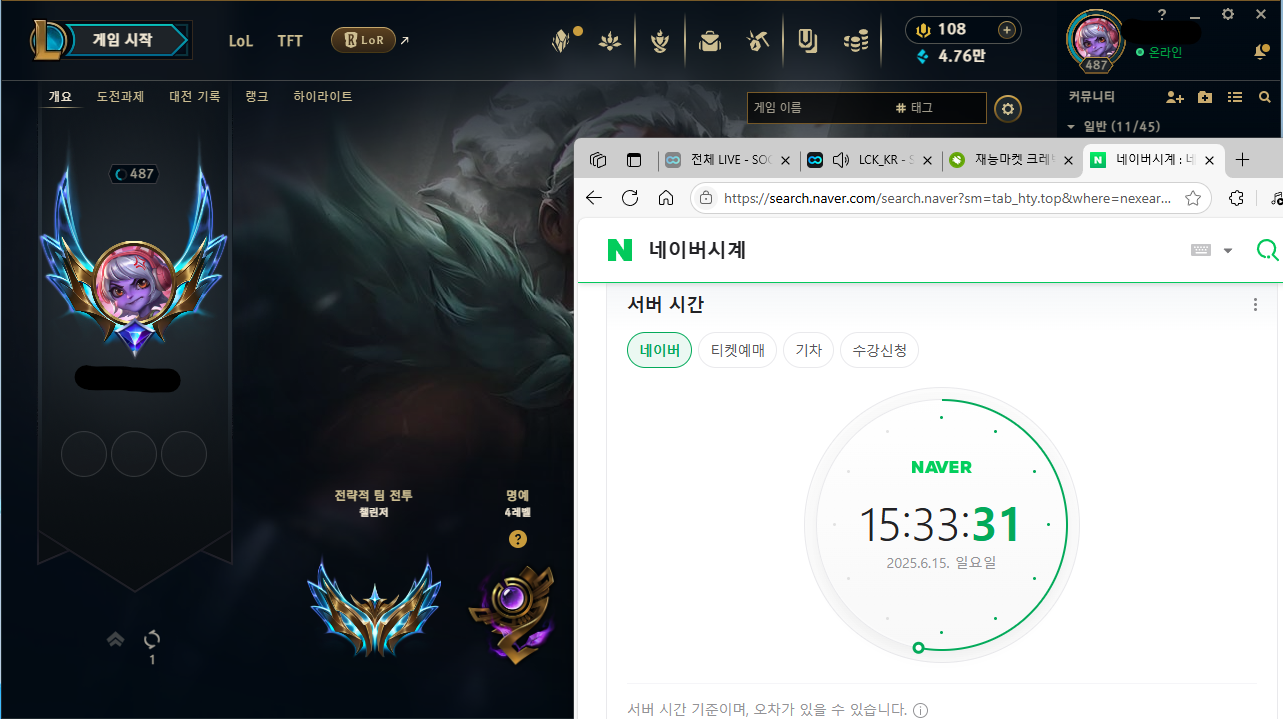 이미지 내용