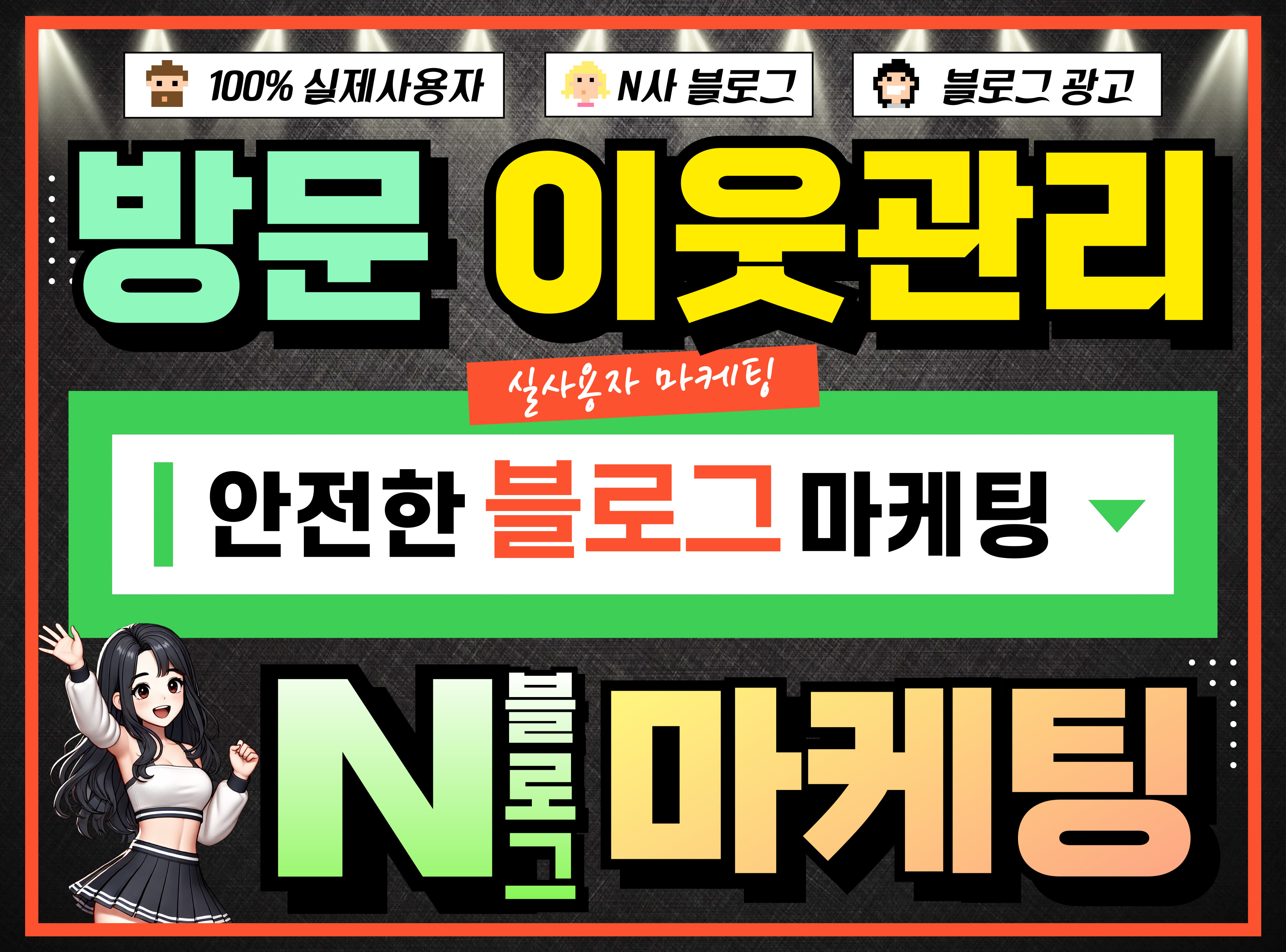 이미지 내용