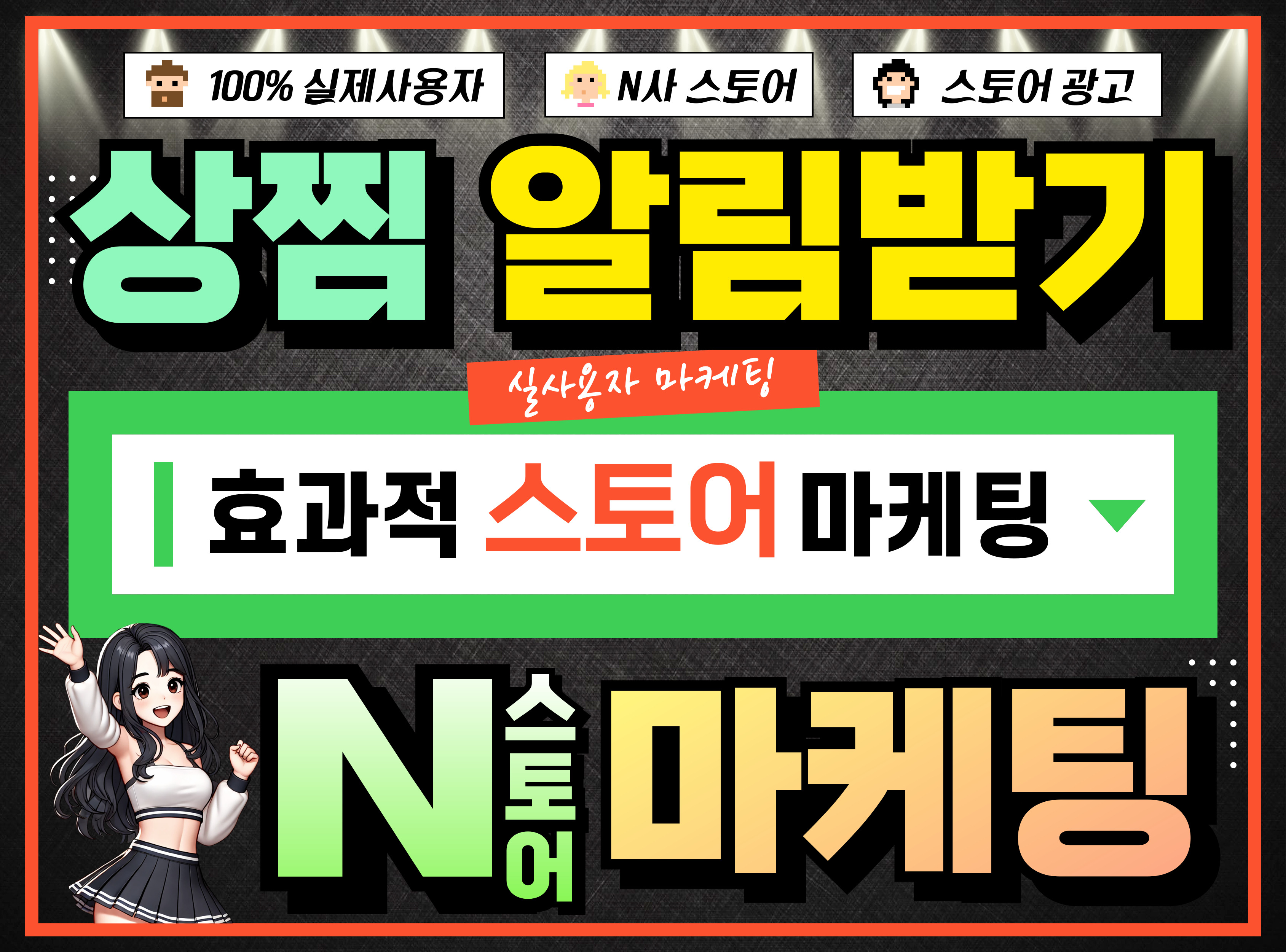 이미지 내용