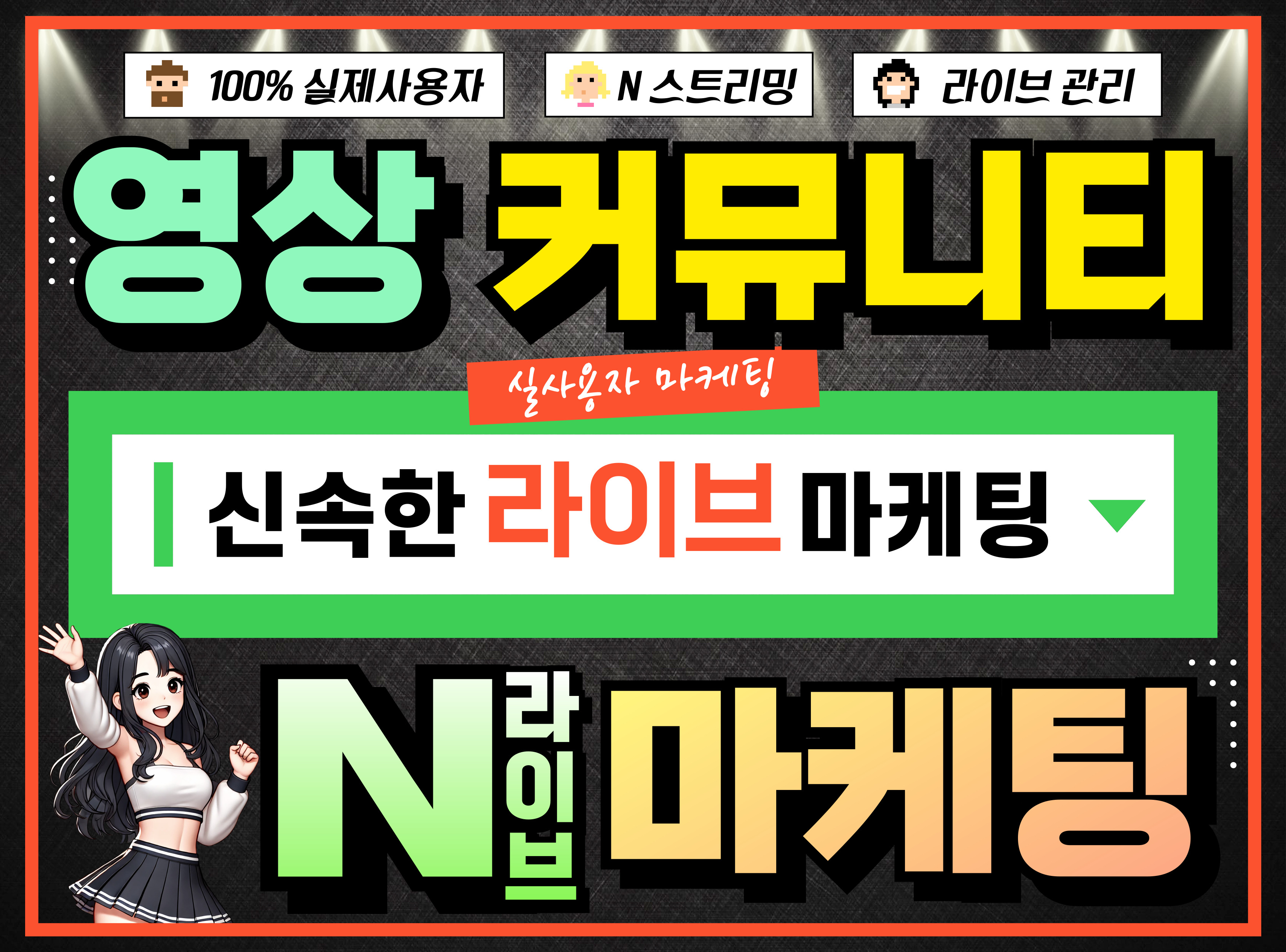 이미지 내용