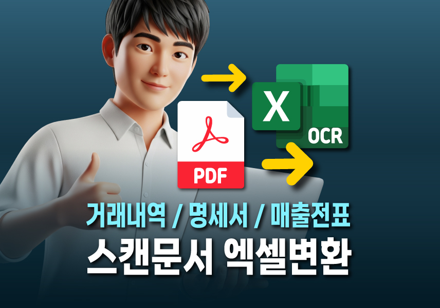 이미지 내용