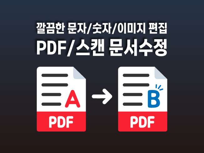 이미지 내용