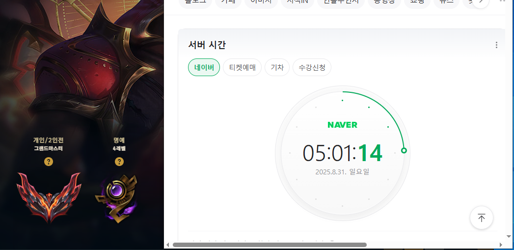 이미지 내용