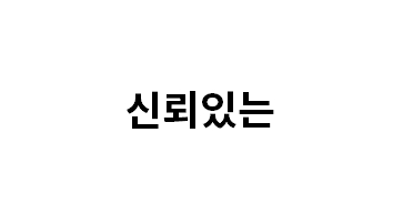 이미지 내용